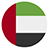 Uae pin